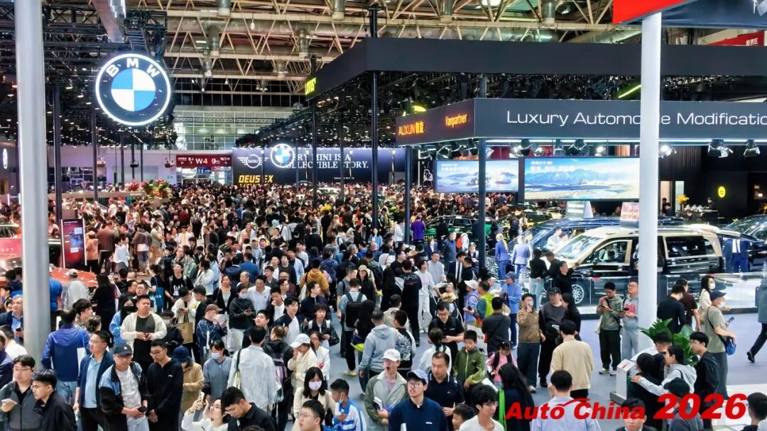 智启新篇 共赴未来——2026北京国际汽车展览会圆满闭幕
