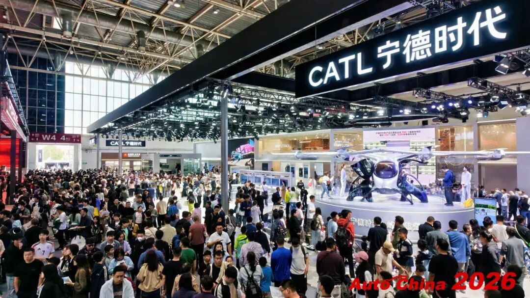 北京车展